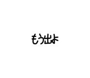839124189