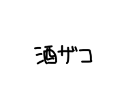 839124192