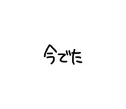 839124196