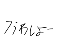 839124943