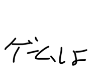 839124949