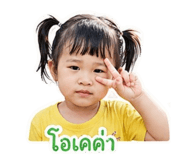 839126920