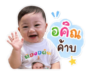 839127017