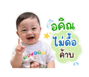 839127019