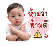 839127020