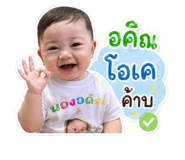 839127021