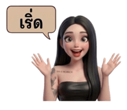 839127727