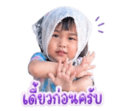 839127743