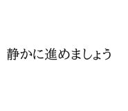 839129445