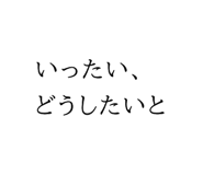 839129453