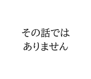 839129455