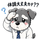 839130468
