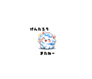 839132161