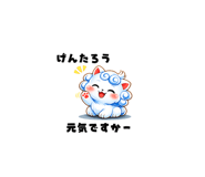 839132170