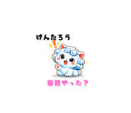 839132174
