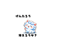839132175