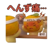 839133206