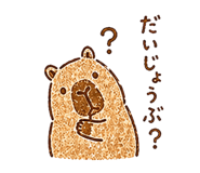 839133525