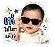 839135743