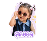 839136743