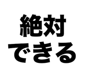 839136823