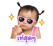 839137080