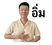 839137238