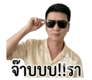 839137240