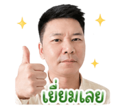 839137249