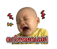 839137361