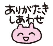 839137394