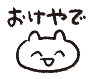 839137398