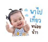 839137484