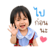 839137619