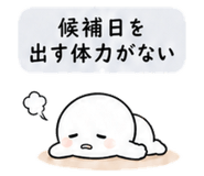 839137633