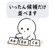 839137647