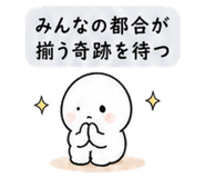 839137653