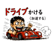 839138005