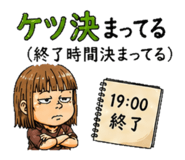 839138007