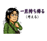 839138015