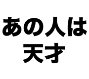 839138029