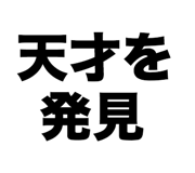 839138031