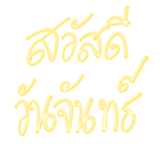 839138441