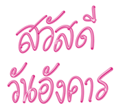 839138442