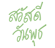 839138443