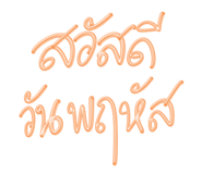 839138444