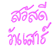 839138446