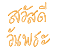 839138448