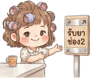839138838