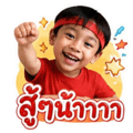 839138857